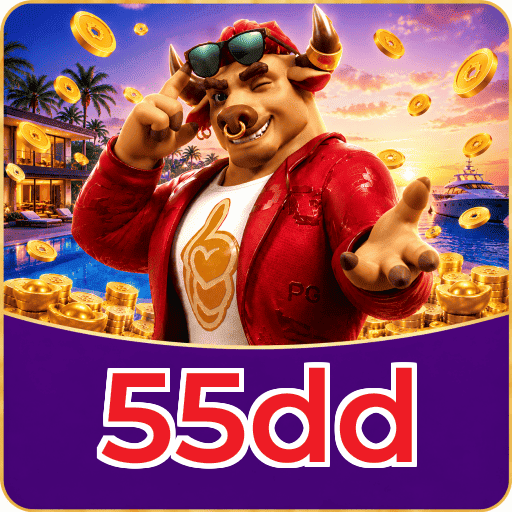 55dd Logo 1